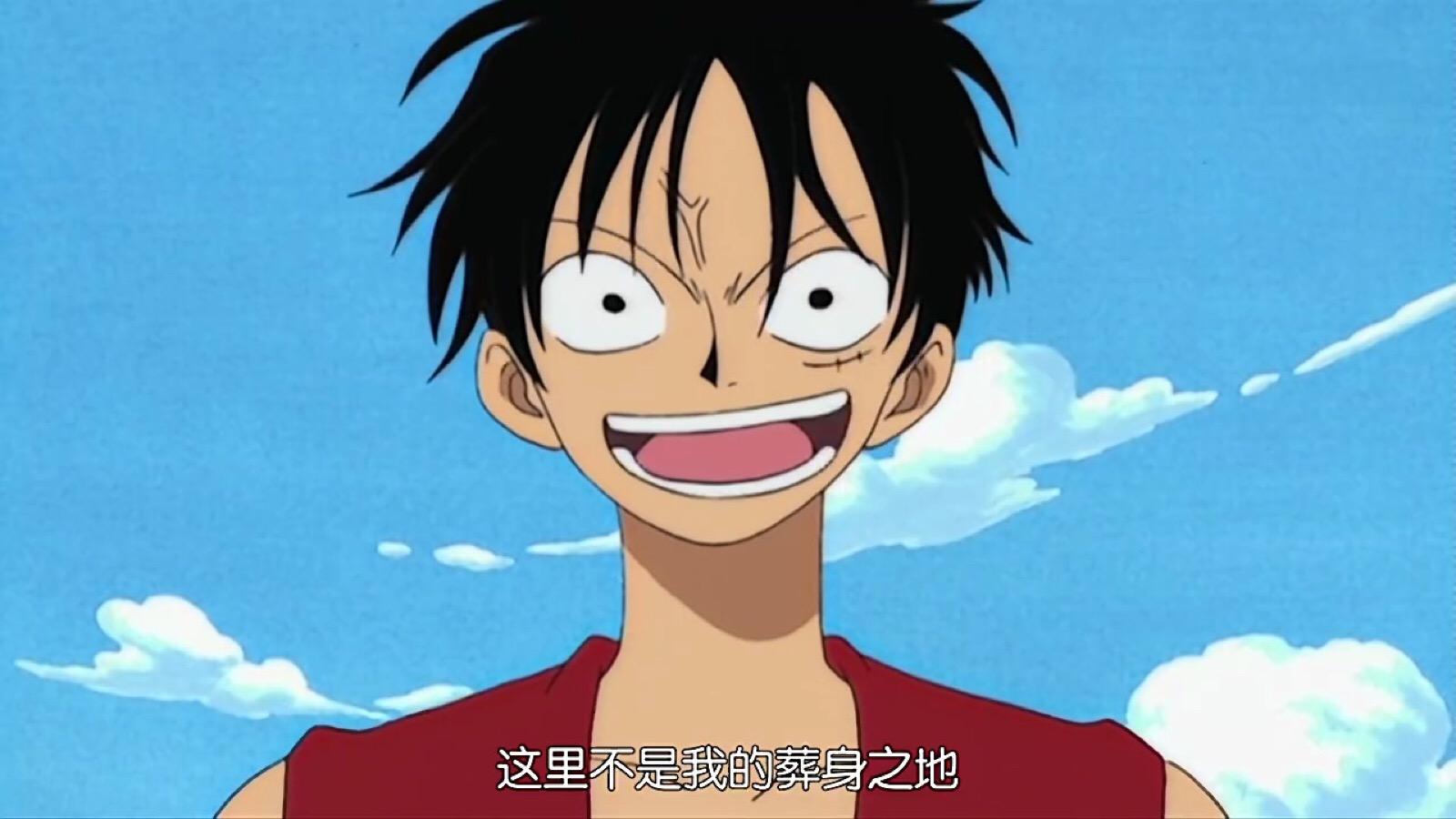 细数《海贼王》传播最广的八个谣言,尾田:我压根没说过这些事!