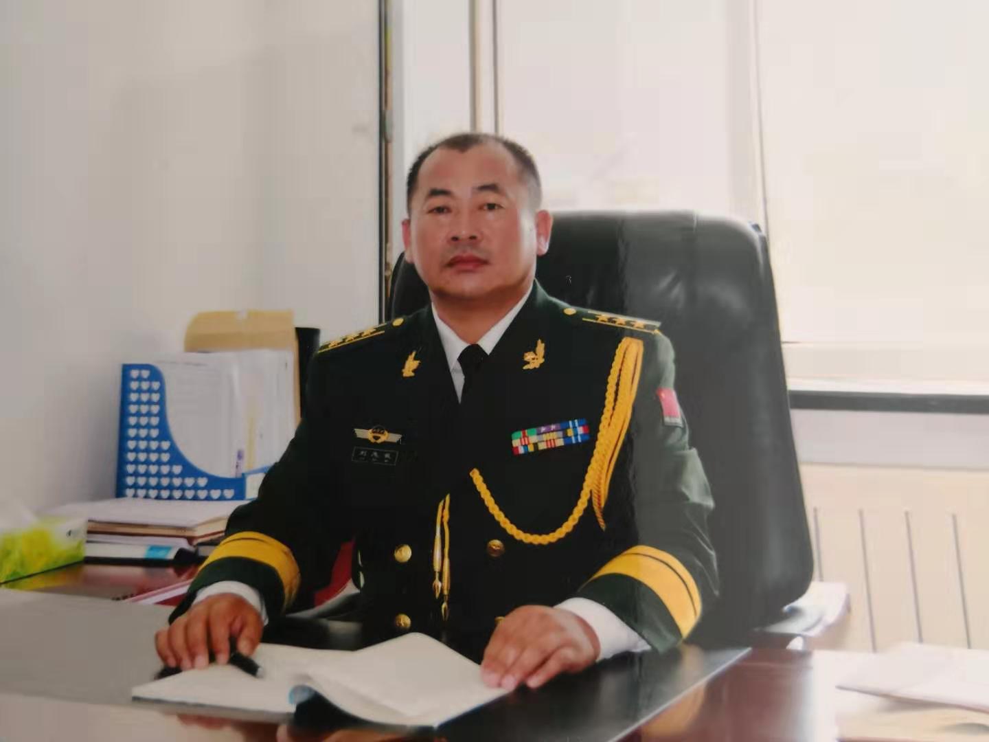 致敬忠诚:塞外硬汉一一刘志武