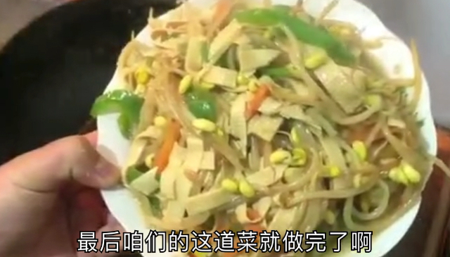 豆芽菜炒豆片就是香