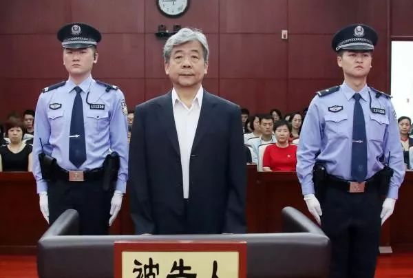 副部级"内鬼,获刑12年