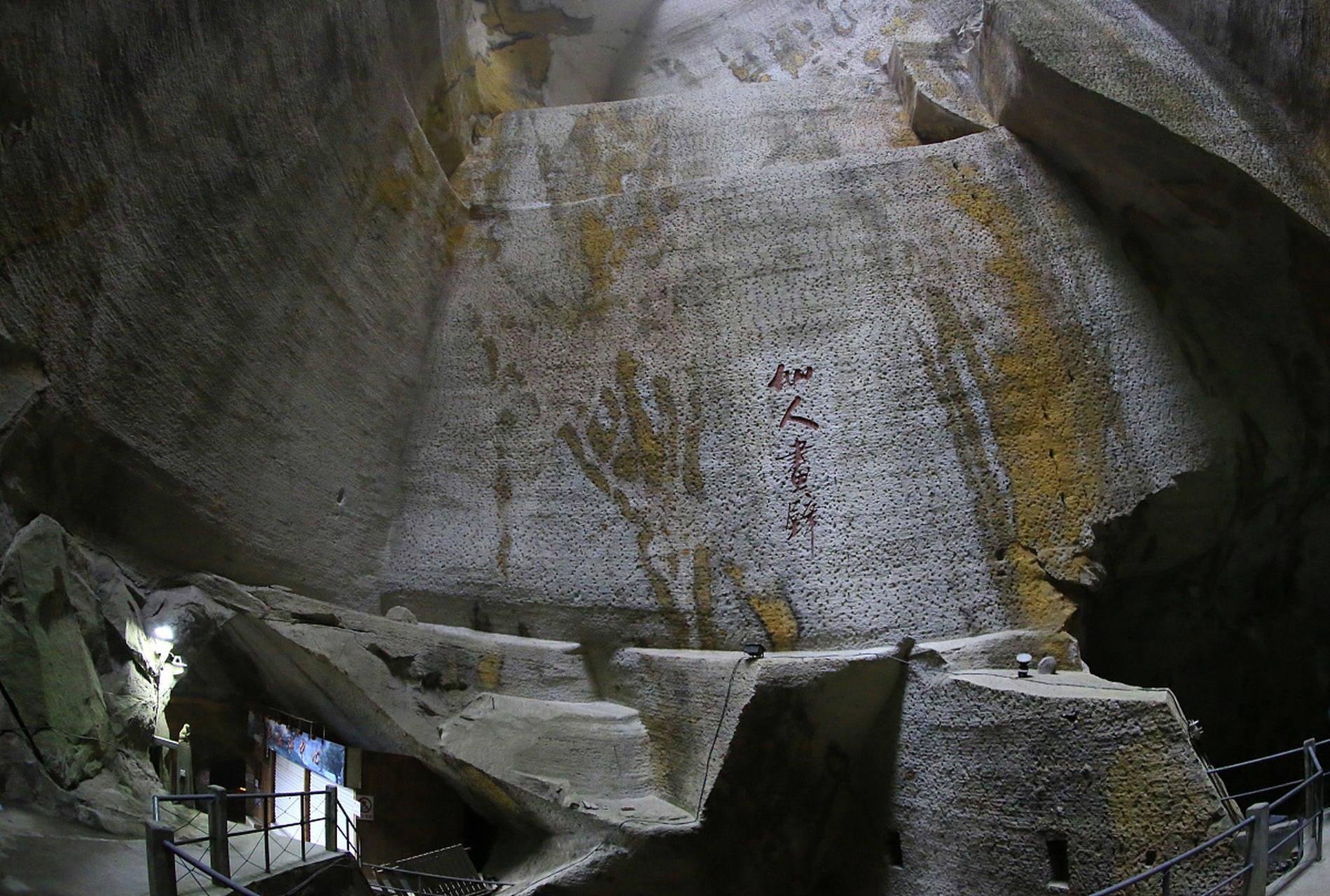 崂山明霞洞是位于青岛崂山区的道教宫观,历史悠久,文化底蕴深厚.