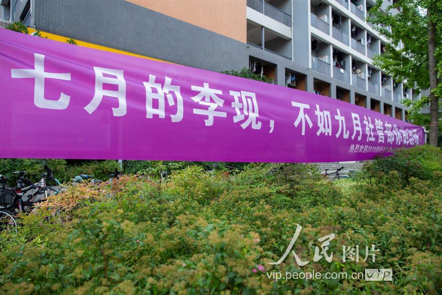 南京:开学季 高校迎新横幅"花言巧语"紧跟潮流