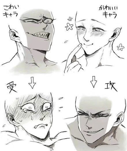 看姿势猜攻受,在没看《镇魂》以前我一直以为的都是错的