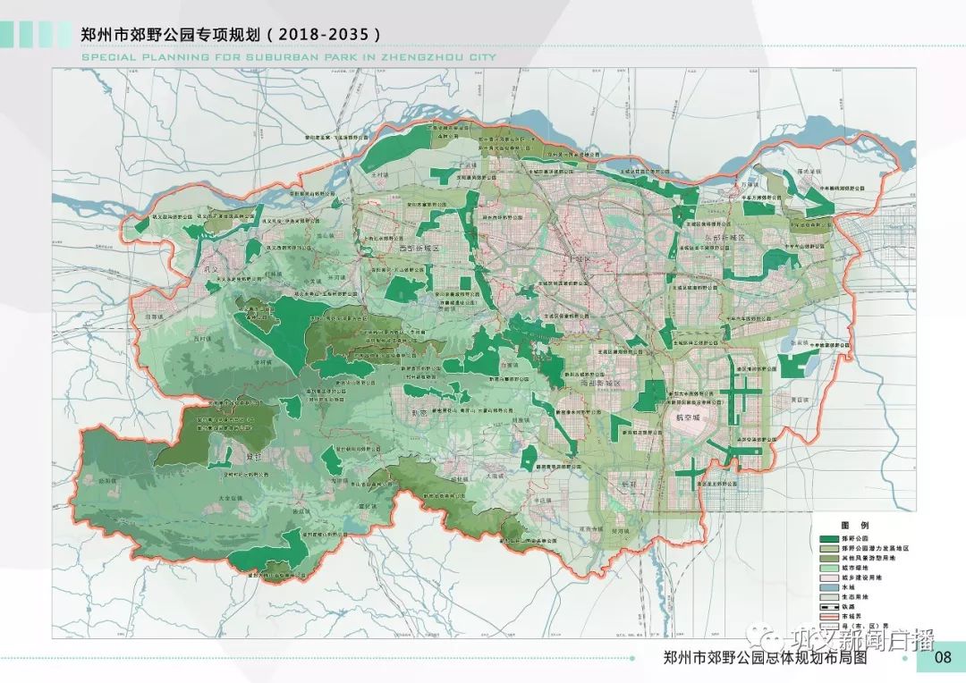 巩义市道路规划图图片