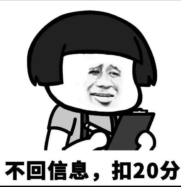 2020第一波蘑菇头表情包来袭 撩妹专用