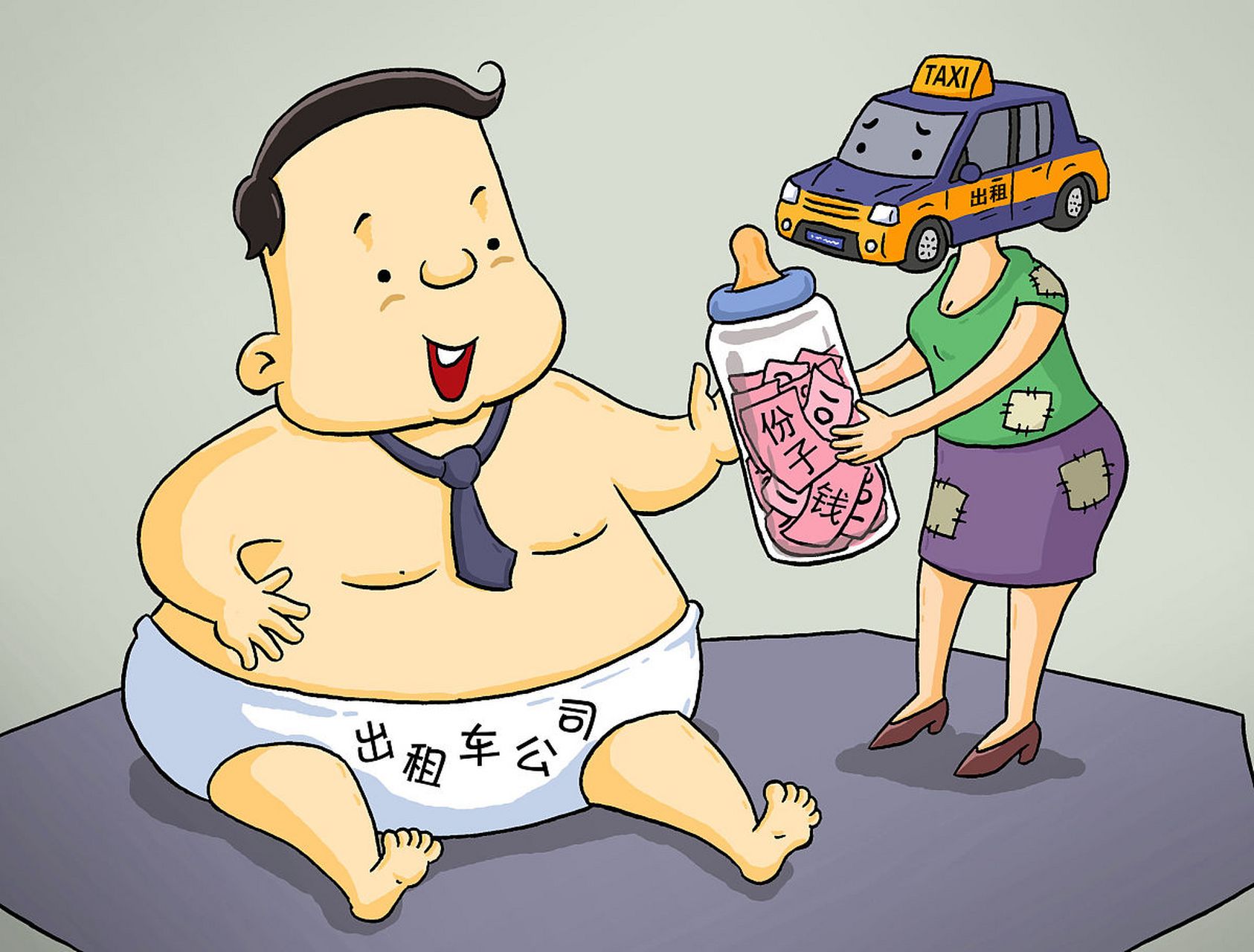 我开出租车 8 年了,头一回遇见这种事.