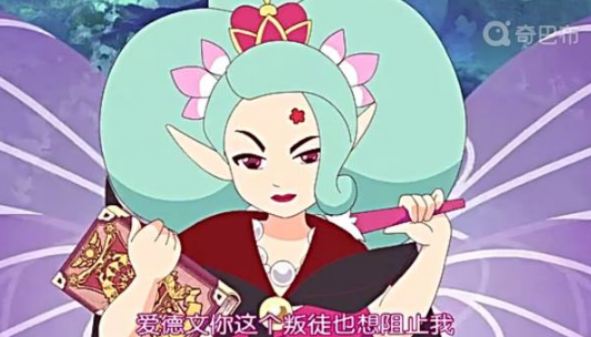 小花仙黑暗魔神 魔女图片