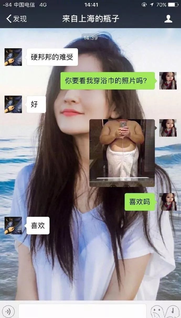 李毅吧漂流瓶图片