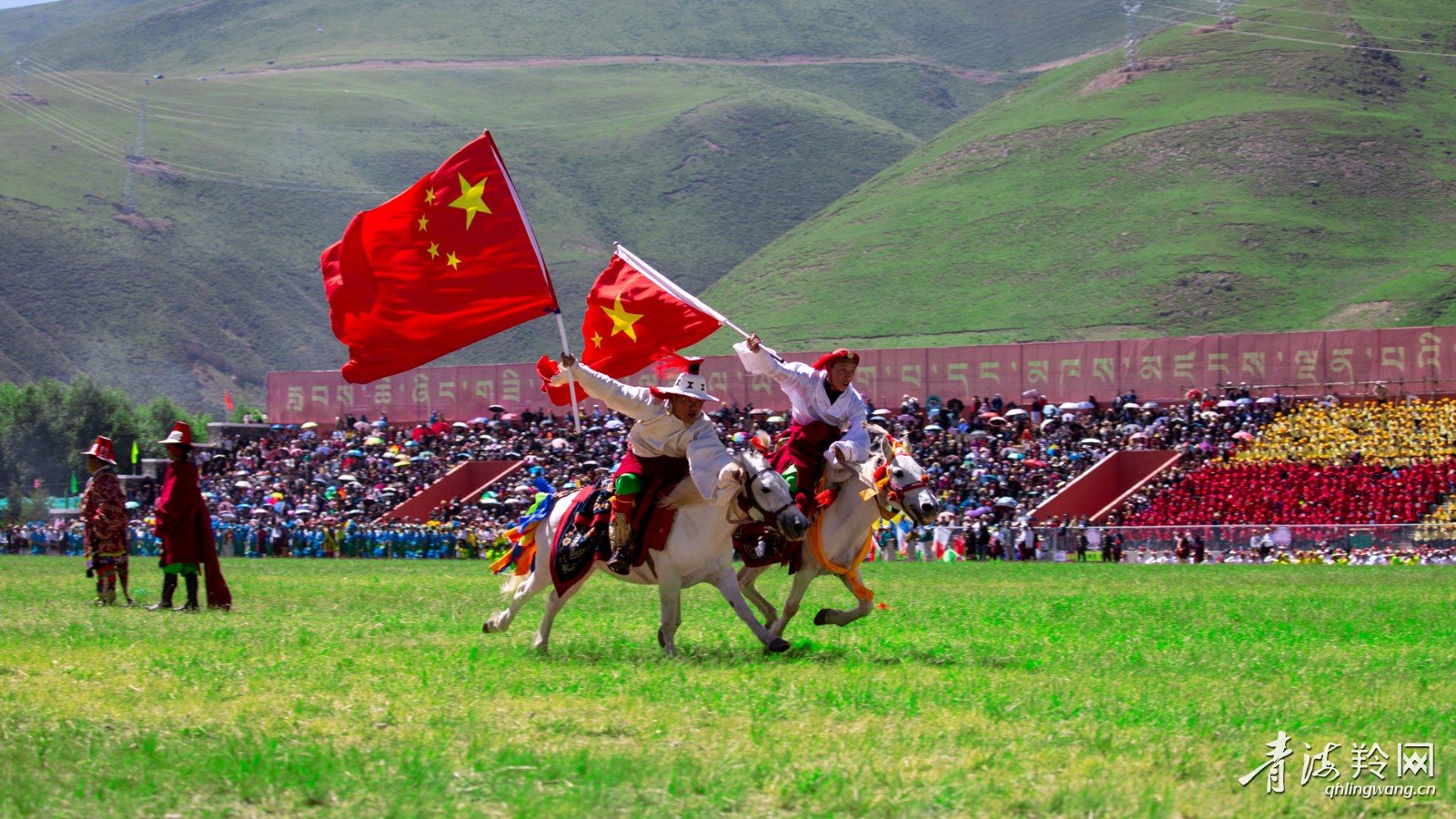 玉树传统赛马节暨第四届雪域格萨尔文化节和三江源水文化节开幕式掠影