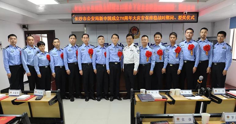 凝聚警心,昂扬斗志!徐波跃同志赴基层开展国庆安保即时慰问授奖