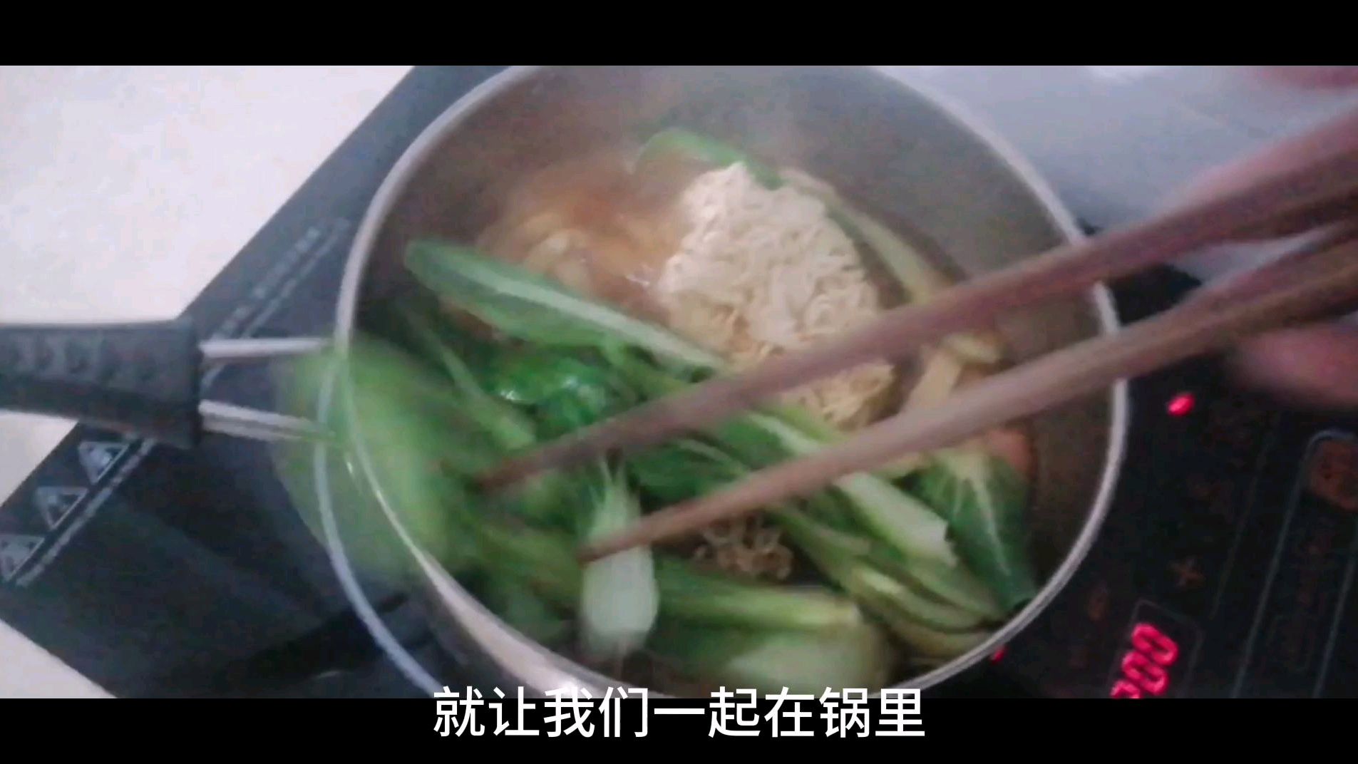 一勺豆瓣酱和一包泡面,教你在家做红油泡面,朋友吃了都说够味