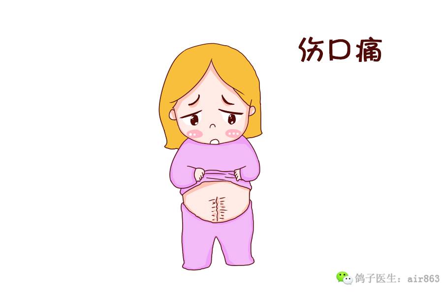 二婚三胎剖腹产多久可以剖四胎(二婚 三胎)-第2张图片-鲸幼网