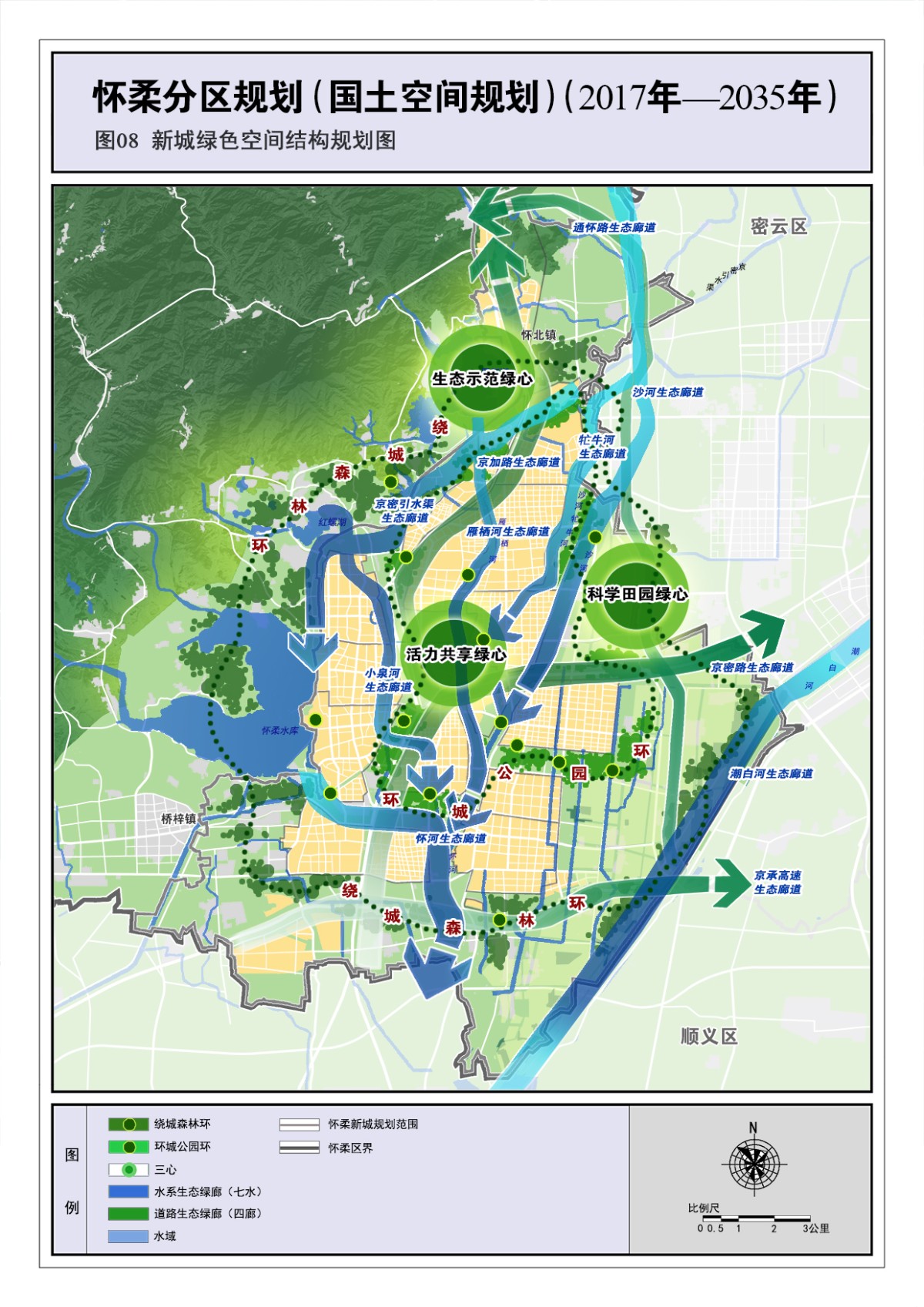 怀柔森林公园规划图图片