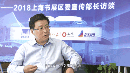 访谈特别节目,今天是第11期,访谈嘉宾是青浦区委常委,宣传部长姜道荣