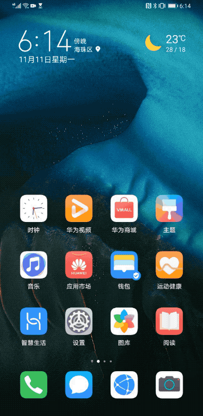 它带来新生机,让华为不那么的商务——长评华为新系统emui10