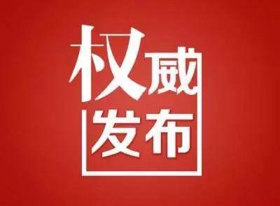 干货收藏!大中型会议的文字材料怎么起草,都在这了