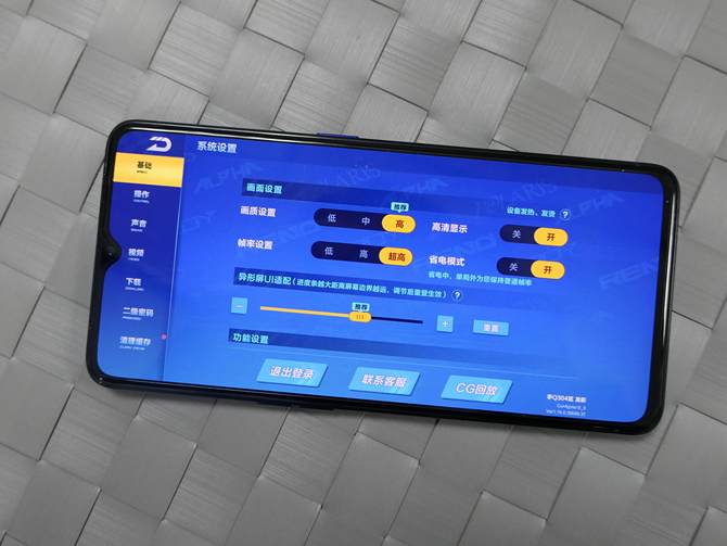 90hz的流畅 50w超级闪充 realme x2 pro游戏体验大升级