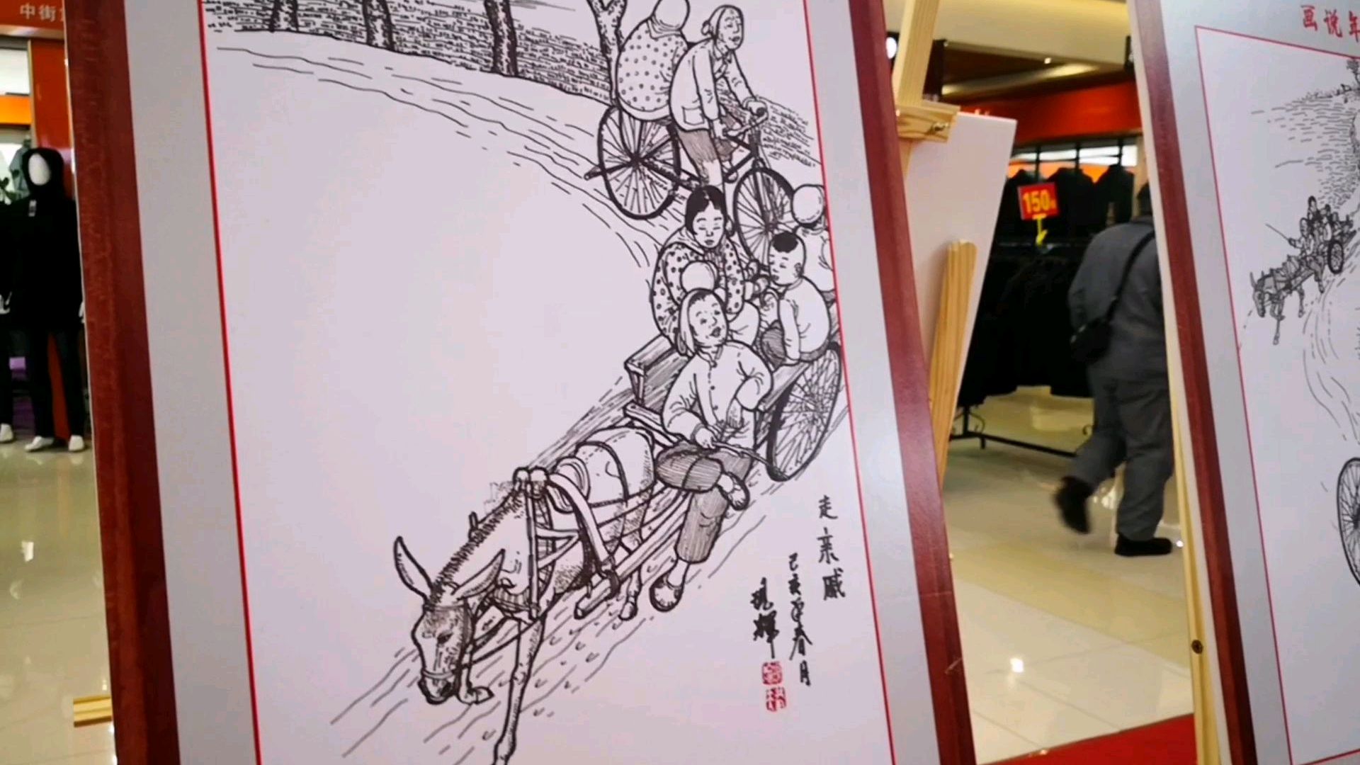 年画说年,年年有鱼