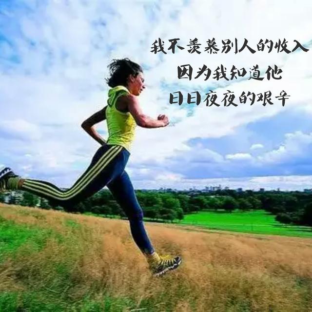 写给努力拼搏的70后,说的太好了,句句都是大实话!