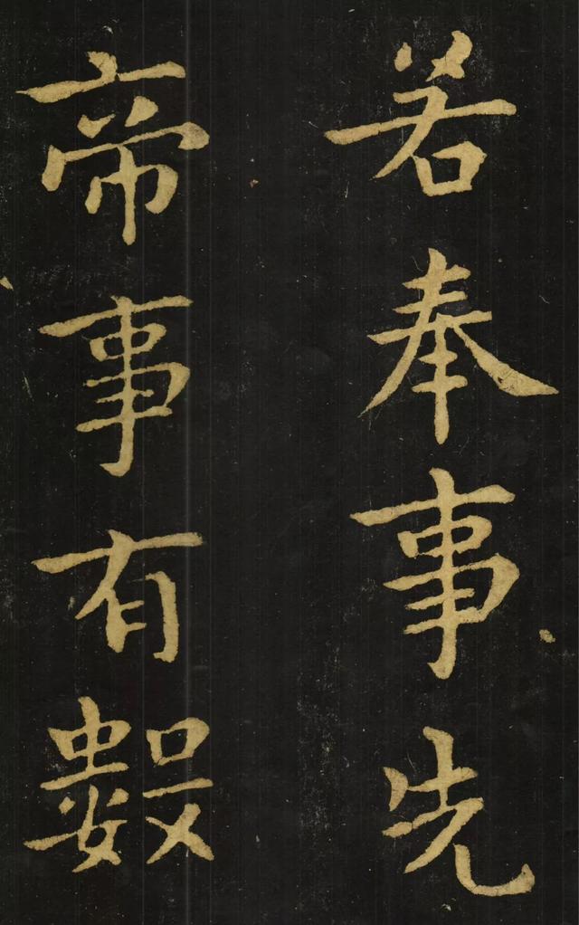 《宣示表》,放大后,美得令人窒息!「超高清」