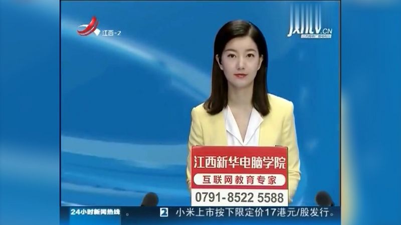 南昌:中国移动说好的“0元购机” 名下咋冒出一笔网贷?