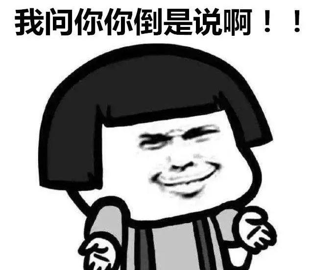 司机:刹车哪个?