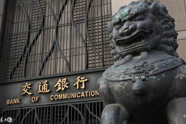 毕业签约交通银行,工作两年解决北京户口问题