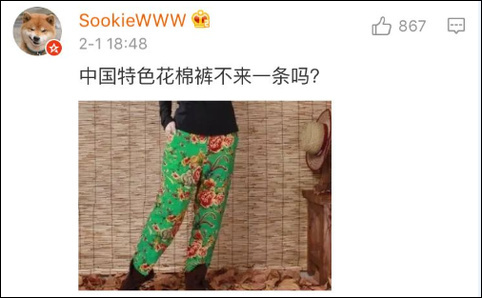 梅姨在北京寒冬露腿,中国网友:来条花棉裤吧!