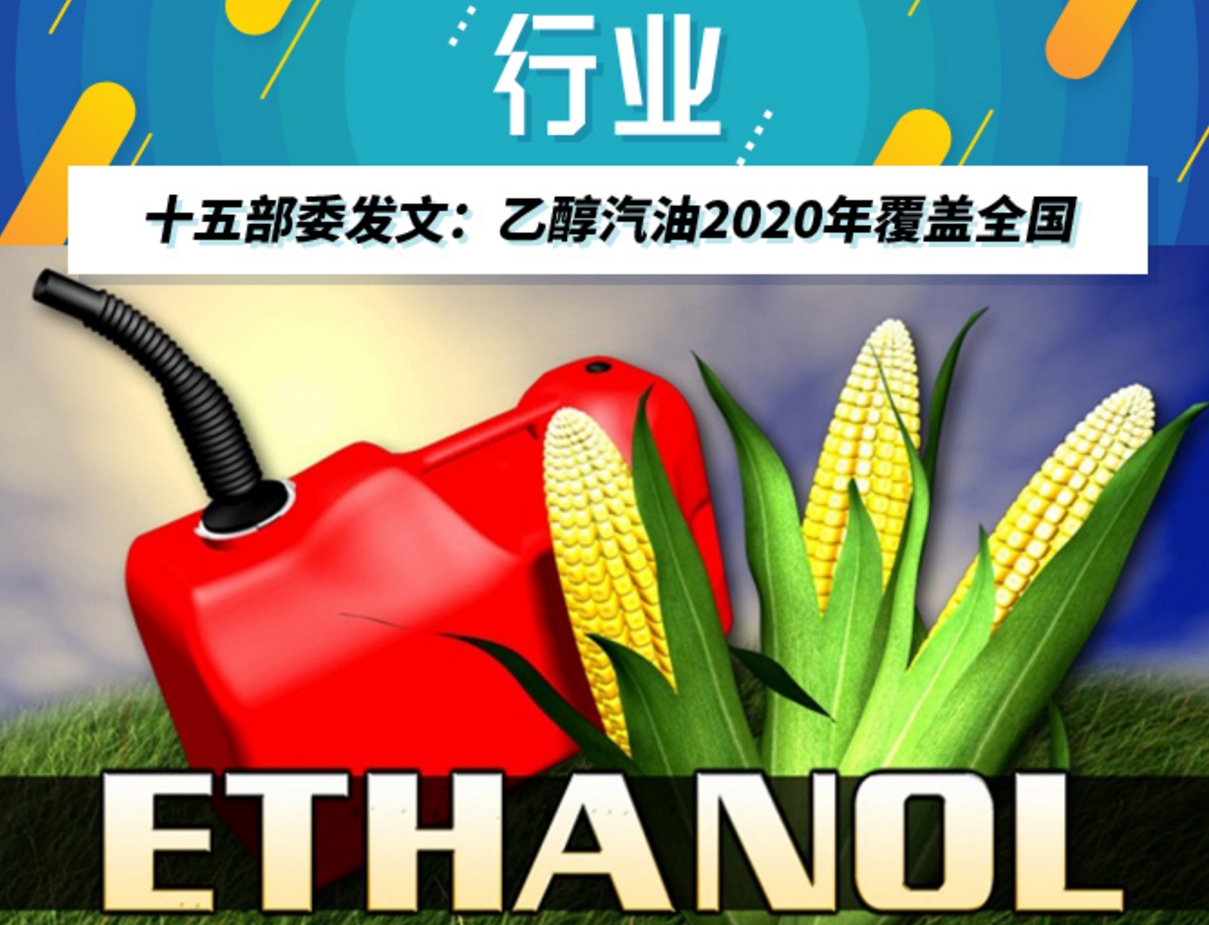 92号汽油将被取消,你的爱车能否兼容新型燃料