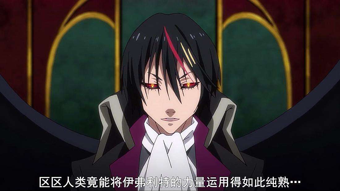 转生史莱姆:原初恶魔迪亚波罗初登场,和静是老相识了