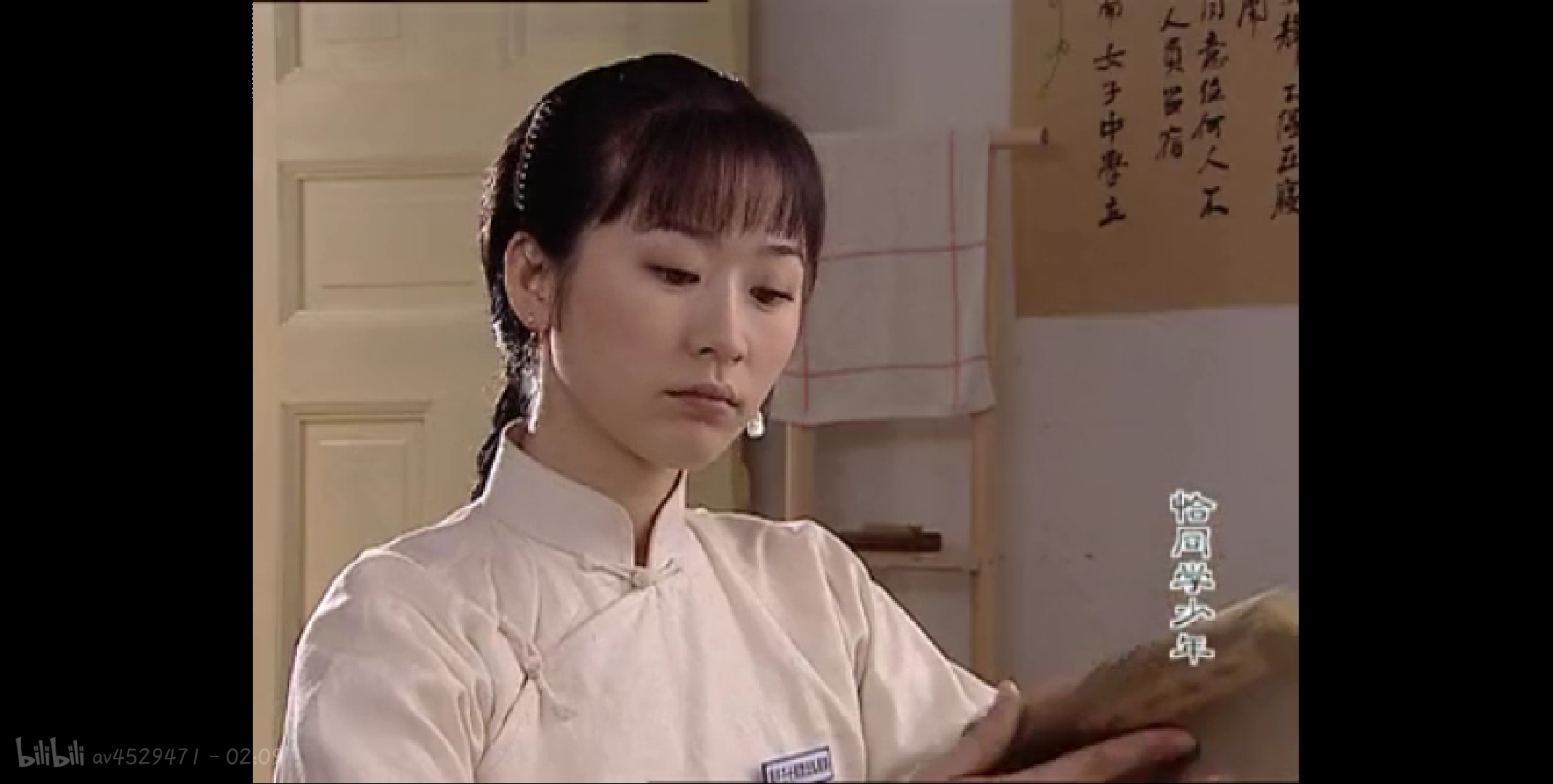 恰同学少年里,这对的爱情最为凄惨感人,为何人气非常低?