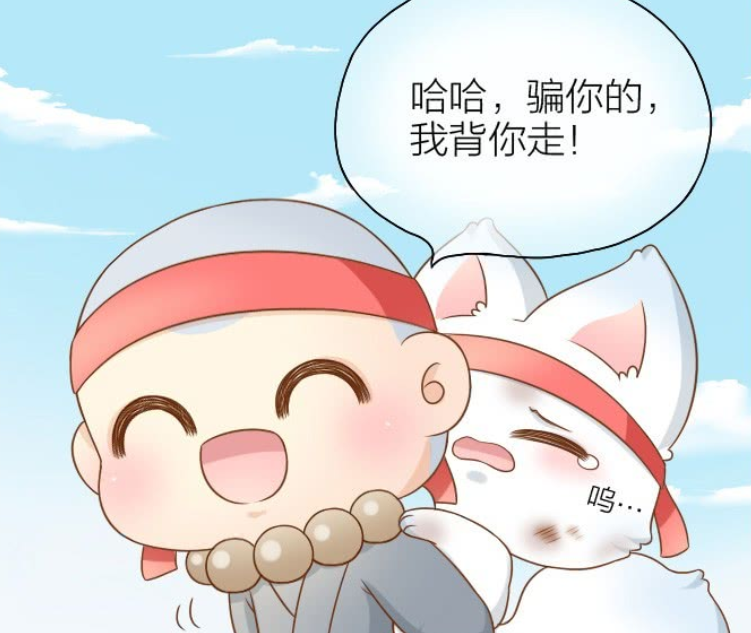 给我来个小和尚:在馒头心中,奖品哪有小狐狸重要!
