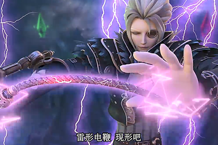 叶罗丽:动画中的四种"正经"武器,高泰明你的枪是怎么来的?