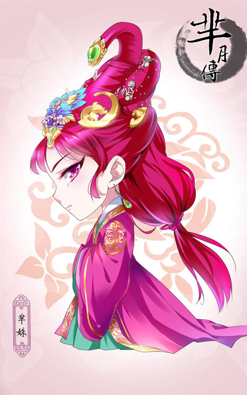 芈月传孙俪q版造型手机壁纸,分辨率800x1280