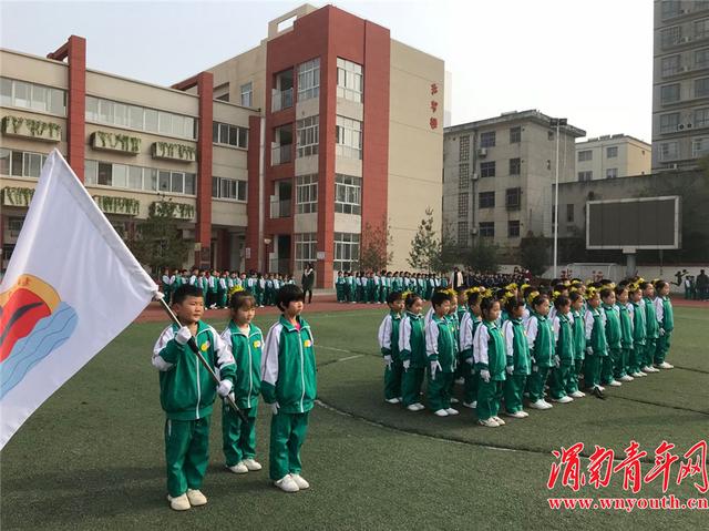 赛队列队形 展团队风采 渭南高新小学开展 一,二年级队列队形比赛