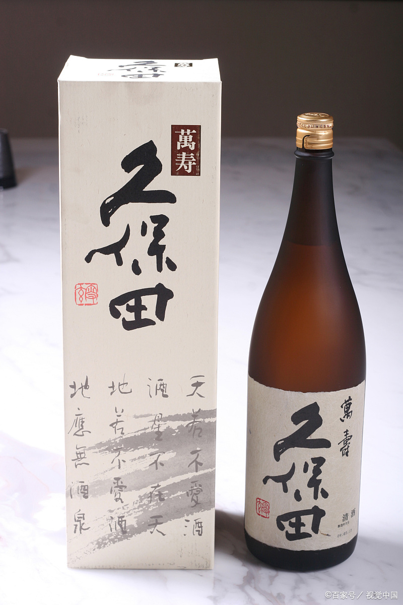 清酒白酒 - 热门商品专区