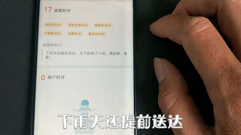 外卖小哥给大家展示一下饿了么骑手app,想送外卖的朋友可以看下,数码,数码综合,好看视频