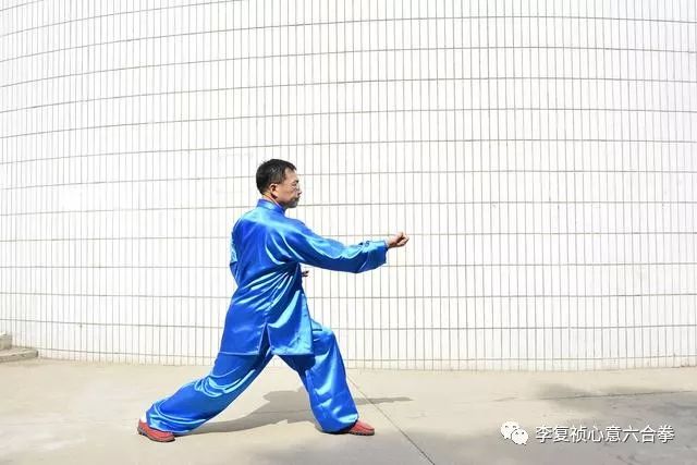 李复祯心意六合拳五行拳之母拳 横拳