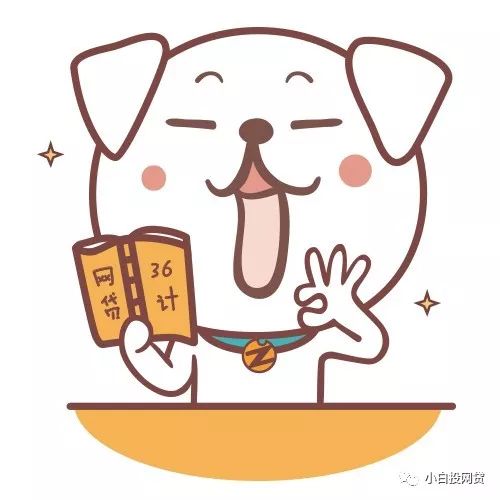本周p2p行业动向:新增3家问题平台,16家立案平台有进展(名单)