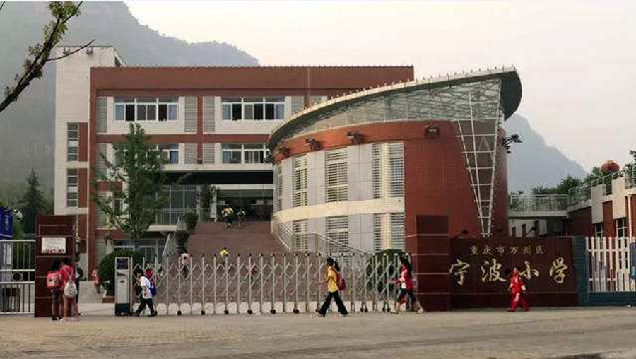 万州上海中学图片