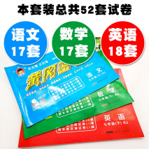 在家学习不出门,英语九大学英语上册unit7才能前进20题解析-阿禄…插图6
