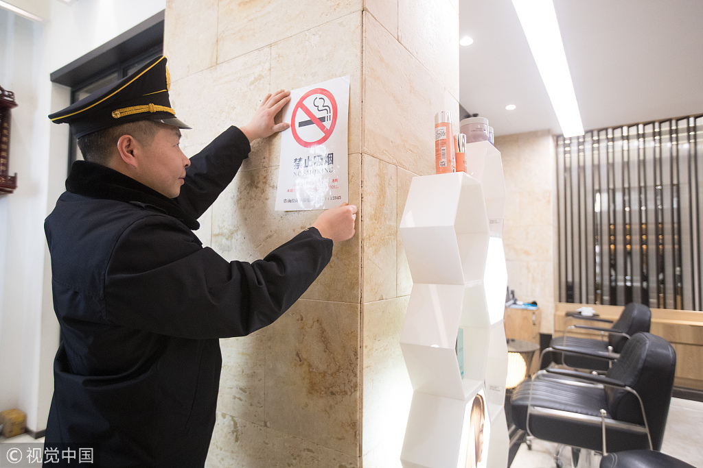 禁烟区内摆烟缸被罚三千元 杭州最严控烟令开出首张单位罚单