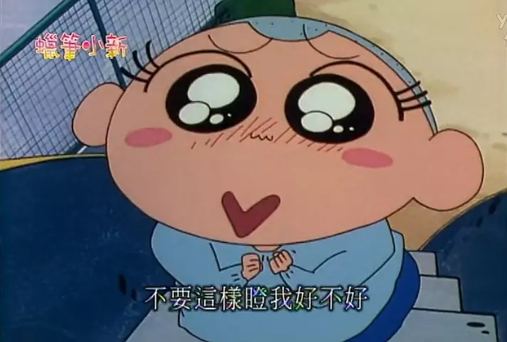 《蜡笔小新》被严重低估了吗?