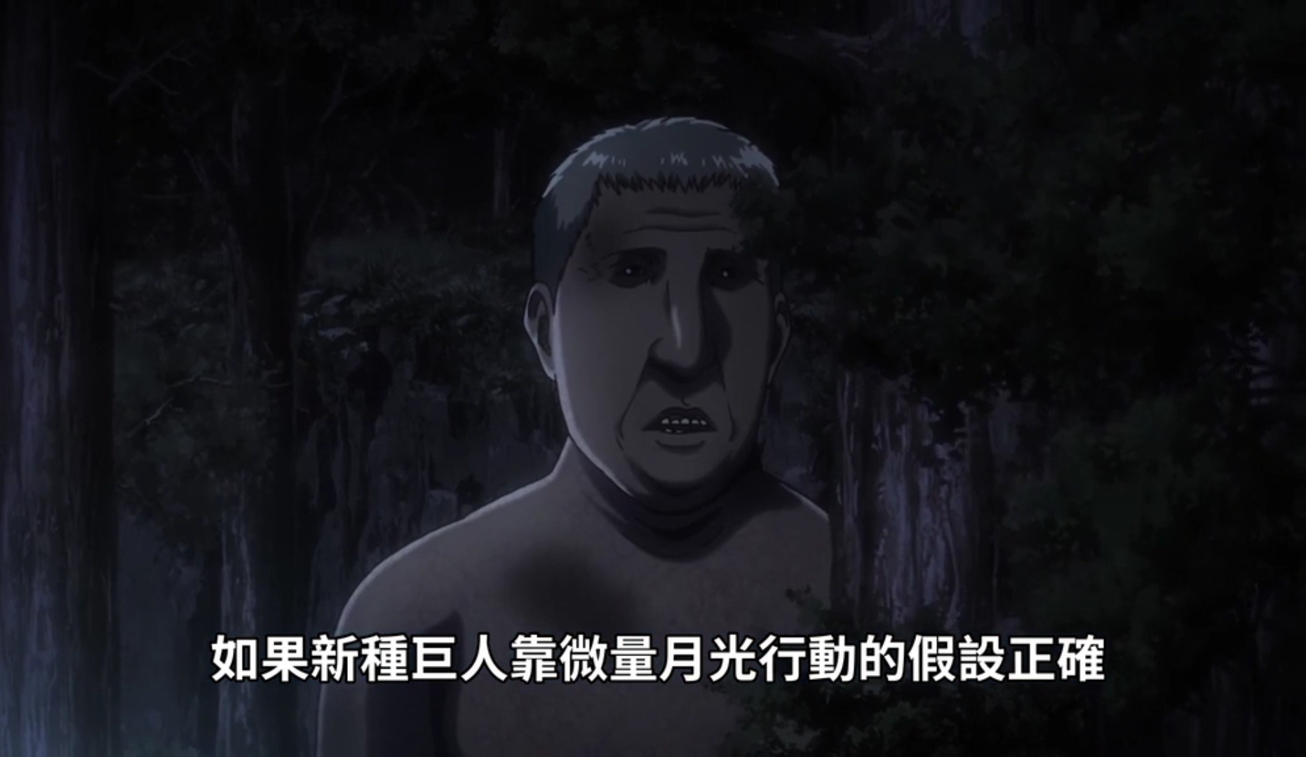 进击的巨人:同样是巨人,这些无垢巨人人畜无害,原因各不相同
