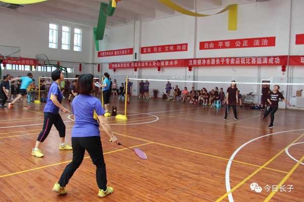 元文波等参加长子县干部职工羽毛球赛开赛仪式