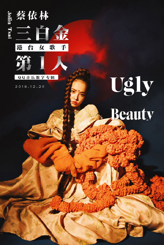 专辑,也是距离上张专辑四年后,jolin以亲自参与音乐人集体创作的方式