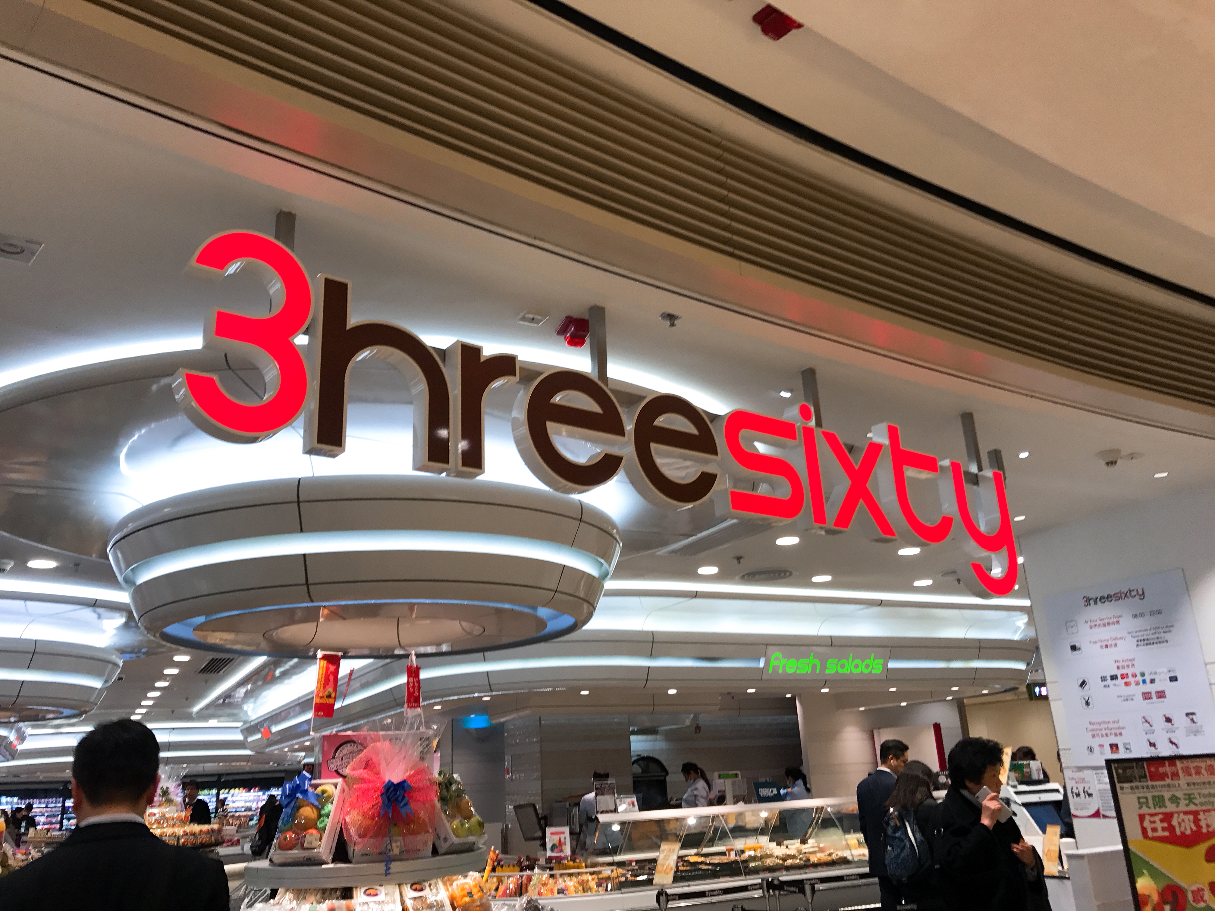 圆方商场 – 油尖旺区购物玩乐新热点 春节香港高铁 豪逛体验