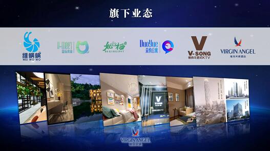 3年后 维珍天使在全国实现百城千栋的理想