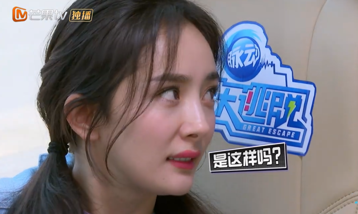 杨幂解放天性,《密室大逃脱》大跳钢管舞?一旁邓伦看得惊呆了!