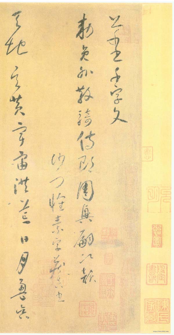 狂僧不为酒,狂笔自通天,一代草圣,谁与争锋!